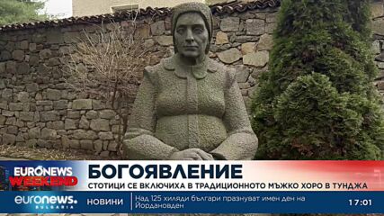 На Богоявление: Стотици смелчаци се включиха в спасяването на кръста от водоеми в цялата страна