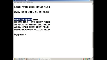 need for speed keygen 