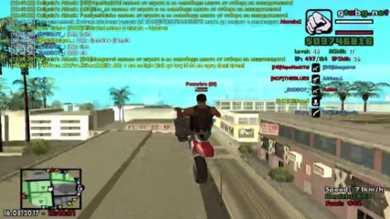 Fly Hack 4