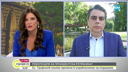 Асен Василев: Продукцията с пестициди над нормата у нас е над 400 тона