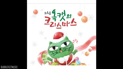 Taecyeon 2pm as Okcat - Okcat Song [digital Single - Okcat Christmas]