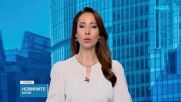 Отстраниха директора на НДК