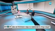 Арестът на кмета на Варна: Юридически казус или политическа репресия?
