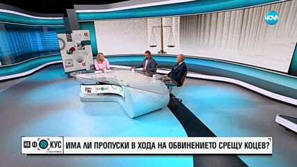 Арестът на кмета на Варна: Юридически казус или политическа репресия?