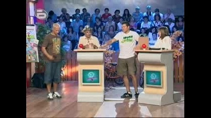 Това Го Знае Всяко Хлапе 23.06.08г(2 Част)