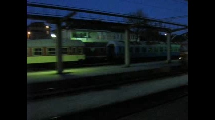 Заминаване От Пловдив С Влак 1622