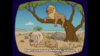 The Simpsons s16 e05 Bg Sub
