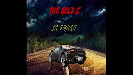 The Gold Z - ЗА ФИНАЛ [Official Audio]