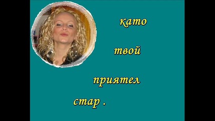 Снежка, Чрд, 2011