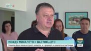 В деня на професионалния празник на ПР-специалистите се провежда комуникационен форум „Разкажи Пловдив“