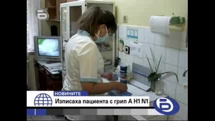 btv Отрицателни са пробите за свински грип на тримата българи