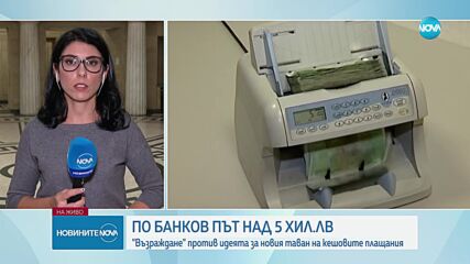 Новините на NOVA (23.11.2023 - обедна емисия)