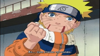 naruto 045 bg sub