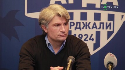 Ивайло Петков: Коконов остава в Арда, търсим спонсори
