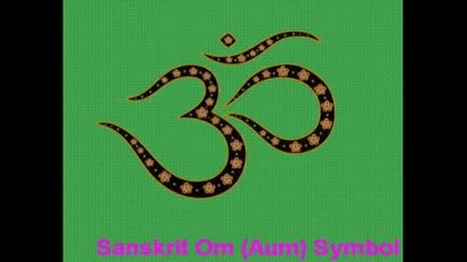Aum Symbol And Mantra