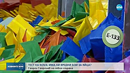 Вредни ли са боите за яйца?