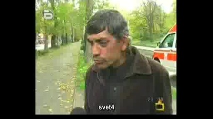 Цигани свидетели на катастрофа - Смях 