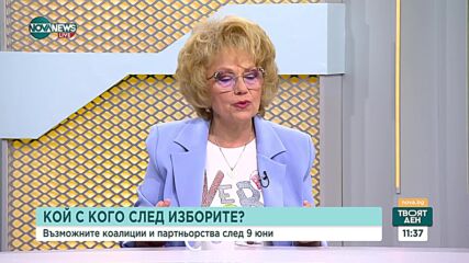 Журналист: Кампанията е скучна, безперспективна с липса на дебат