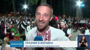 Започва фестивалът на фолклорната носия в Жеравна