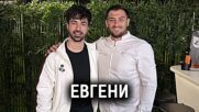 Какво мисли Евгени за Нора Недкова? | Кухнята след Ада Podcast