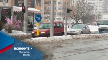 В Новините на NOVA от 19.00 ч. на 14 януари очаквайте