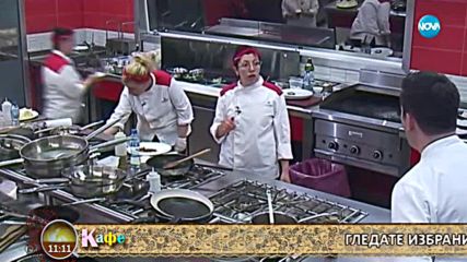 Деси Цонева и Иво Танев за актуалните събития в Hell's Kitchen България - На кафе (25.04.2018)
