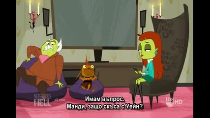 Neighbors From Hell Сезон 1 Епизод 3 Bg Subs 