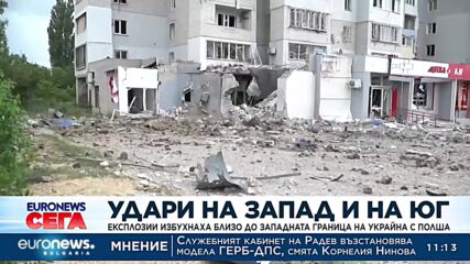 Видео - (2022-08-04 12:43:37)