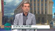 Димитър Манолов: Някои от предишните управляващи нямаха интерес да влезем в еврозоната