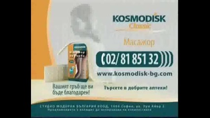 2те Най - Лъжливи Реклами В Бг Ефира