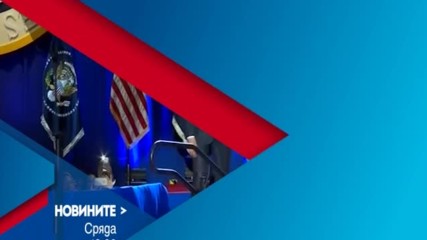 В Новините на NOVA от 12.00 ч. на 11 януари очаквайте