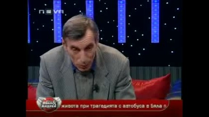 Шоуто на Иван и Андрей (2010.01.27) - Атанас Генчев Героя от Бяла