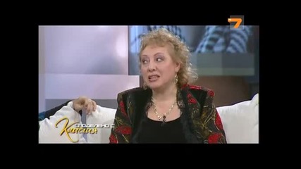 Споделено с Камeлия - Лечение чрез восъколеенето - част 3