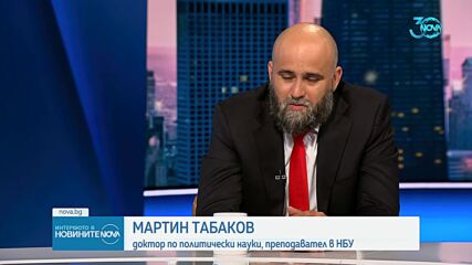 Табаков: Камала Харис не е електорално апетитна за избирателите в САЩ