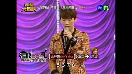 Shinee танцуват на '' Don't Cha ''