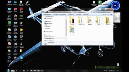 Моят Windows 7 Ultimate :) 
