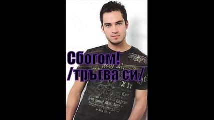 Rbd Разбито Сърце - Епизод 10 
