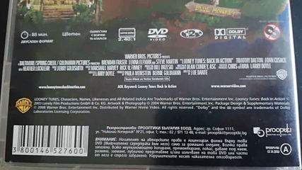 Българското Dvd издание на Шантави рисунки: Отново в действие (2003)