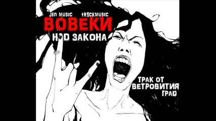 Nad Zakona - _voveki_