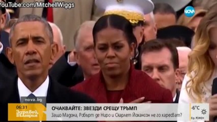 Хумористичните моменти от встъпването в длъжност на президента Доналд Тръмп