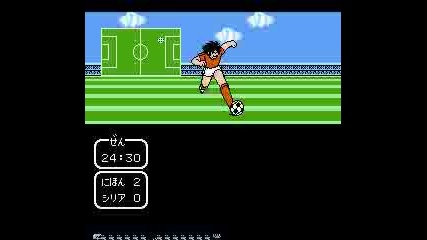 Captain Tsubasa Team 2 The Game 40 