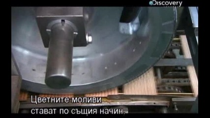 Как се прави - моливи - с Бг превод