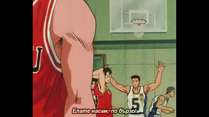 Slam Dunk - Епизод 18 - Bg Sub