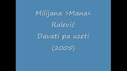 Milijana Mana Raleviс - Davati pa uzeti (hq) (bg sub)