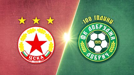 PFC CSKA Sofia vs. PFC Dobrudzha 1919 Dobrich - Game Highlights