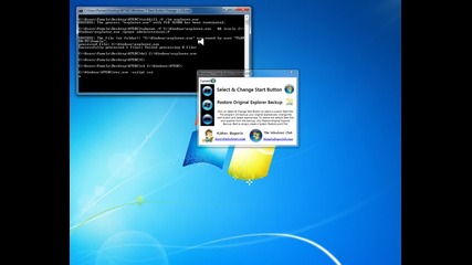 Как да сменим Start Butona на Windows7 и как да го върнем в Default