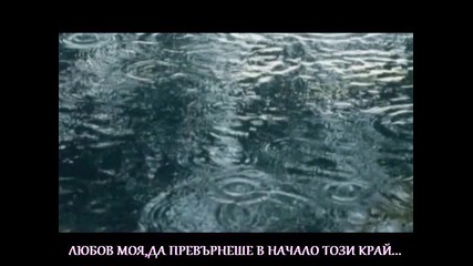2010 [превод] Животът ми е на парчета / Kostas Karafotis - Kommatia i zoi mou