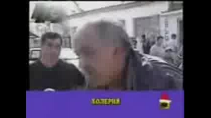 Ромски Изцепки Смях