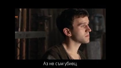 Мерлин - Сезон 3 Епизод 11