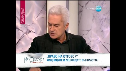 Сидеров: Още утре мога да напусна парламента